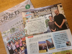 2024年の始まり。