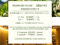 2024年の始まり。